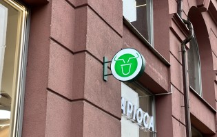 Тапиока на Немиге