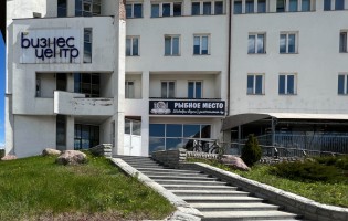 Рыбное место