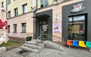 Beagle Coffee / Бигль Кофе