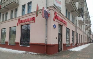 Хинкальня
