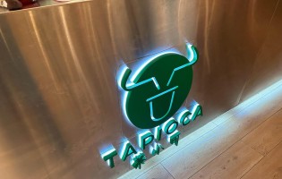 Тапиока на Независимости