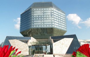 Национальная библиотека