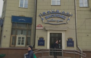 Васильки в Минске