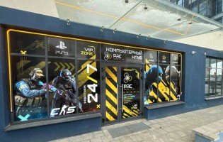 Pac Game / Пак Гейм