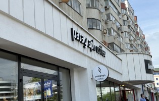 Paragraph / Параграф Куйбышева