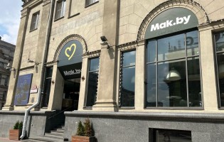 Mak.by / Мак.бай