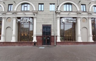 Pizza Tempo / Пицца Темпо