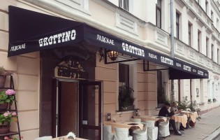 Il Grottino / Ил Гроттино