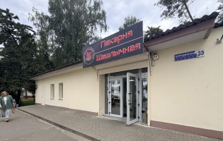 Мангал хаус на Бородинской