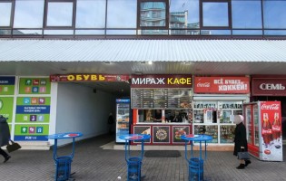 Мираж на Монетке