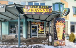 Донер Амир