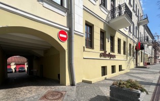 Моя дорогая