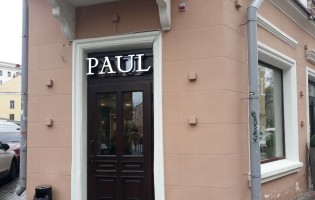 Paul / Поль