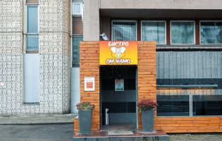 Om namo / Ом Намо