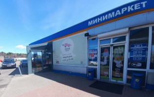 Salad Drive / Салад Драйв