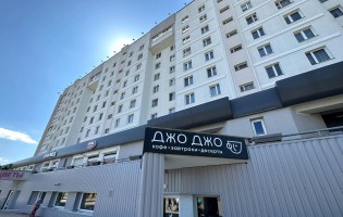 Jo Jo / Джо Джо