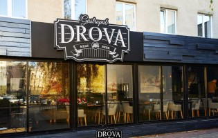 Drova Gastropub / Дрова Гастропаб