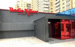 Radio Killers / Радио киллерс