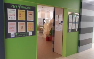 Mia Familia / Миа фамилия