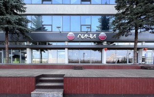 Личи