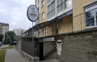 Фабрика- кухня