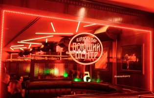 Поющий центр