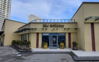 Bbj Grill Bar / Би би джей бар