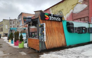 Sabroso / Саброссо