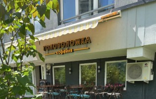 Головоломка