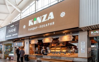 Kinza / Кинза