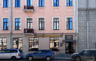 Чебуречная