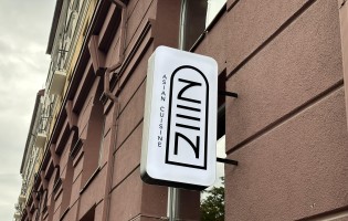 Zen / Зен