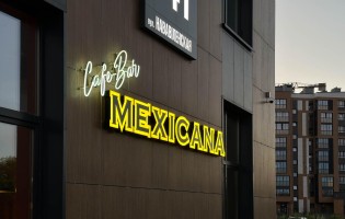 Mexicano / Мексикано