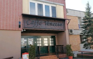 Venezia / Венеция