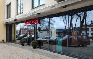 Хинкальня Брест