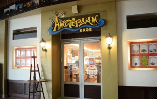 Amsterdam / Амстердам Брест