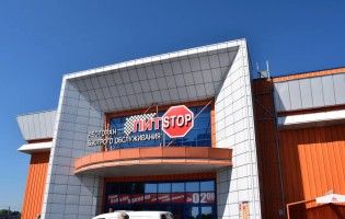 Pit Stop / Пит Стоп