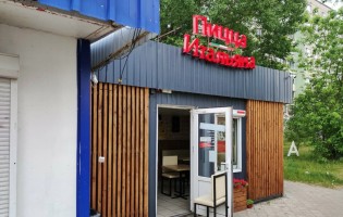 Пицца Итальяна