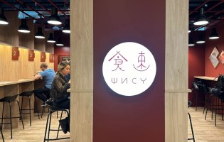 Шису Галерея