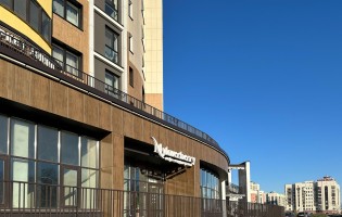 Myloverberry / Майлавбери Тропик