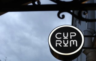 Cuprum / Купрум