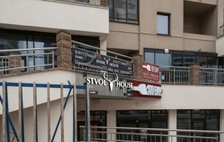 Stvol House / Ствол хаус