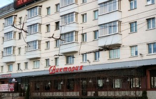 Виктория