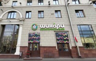 Shikary / Шикари