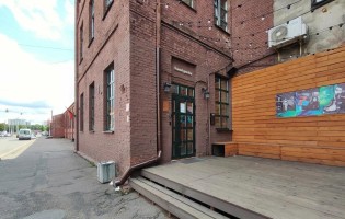Soundgarden Bar / Саундгарден бар