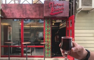 П’яная Вiшня / Пьяная вишня