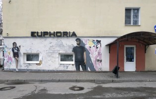 Euphoria / Эйфория
