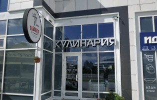 Фабрика-кухня Каменка