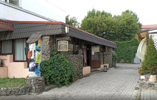 Театральное