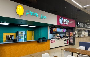 Potato Lab / Потато Лаб